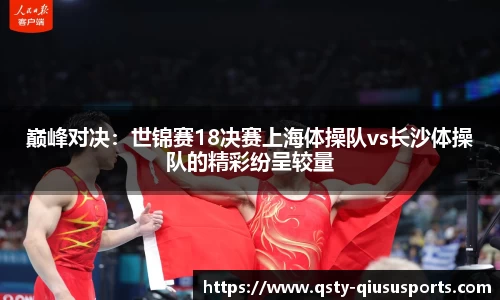球速体育官网