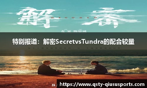 球速体育官方网站