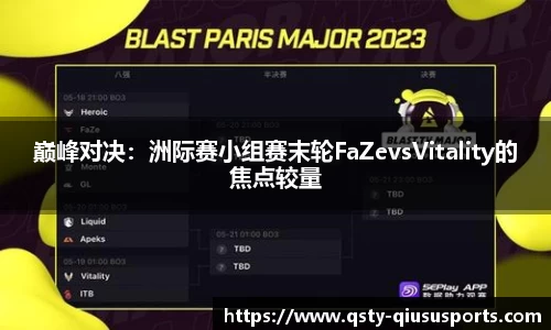 球速体育官方网站