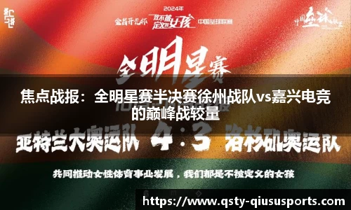 球速体育官方网站