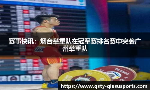 球速体育