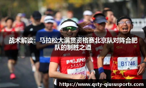 球速体育