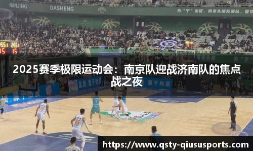 球速体育官方网站