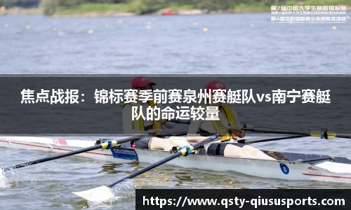 球速体育官网