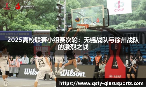 球速体育官网
