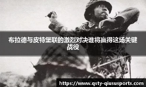球速体育