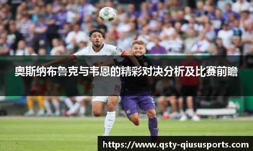 球速体育官网