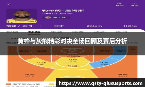 球速体育官网